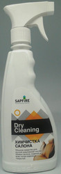 Sapfire professional   SAPFIRE   1810SQC