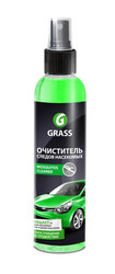 Grass      Mosquitos Cleaner   156250