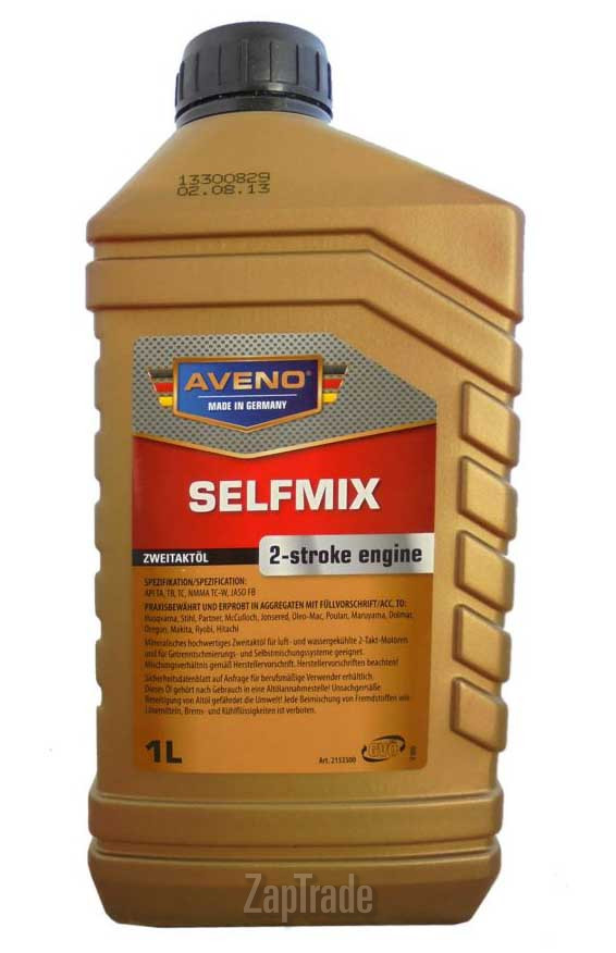   Aveno Selfmix 2-Stroke Engine 