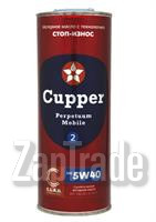   Cupper CUPPER 
