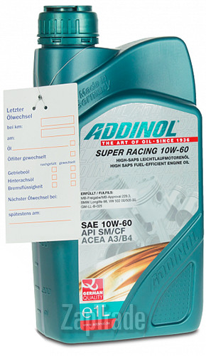 Купить моторное масло Addinol Super Racing Синтетическое | Артикул 4014766070333